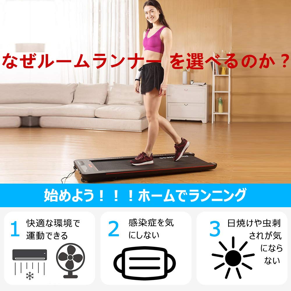 Amazon | 電動ルームランナー ランニングマシン 多機能 自動調速 ト